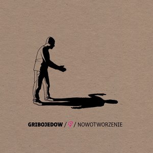 Nowotworzenie