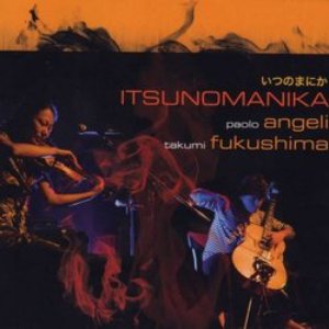 Itsunomanika