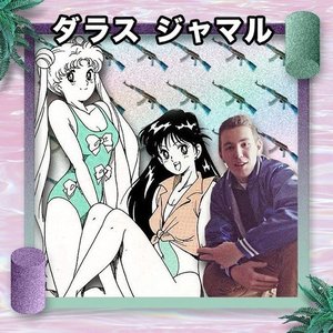 Avatar für YUNG BAE