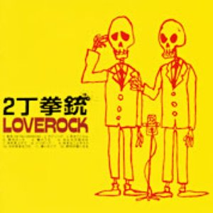 LOVEROCK