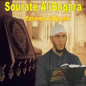 Sourate Al Baqara (Quran - Coran - Islam)