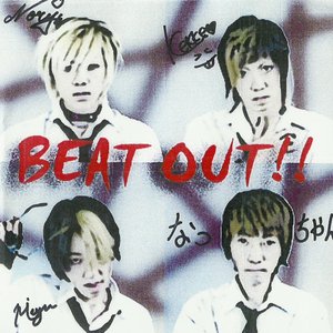 BEAT OUT!!