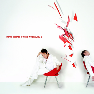 Eternal Essence of Music cover