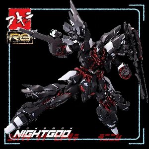 Nightgod