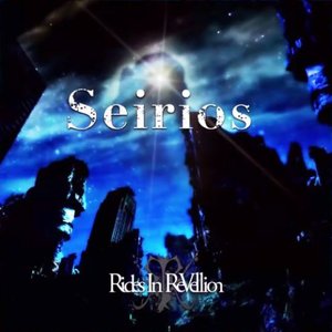 Seirios