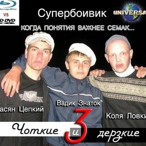 может блин RAMONA için avatar