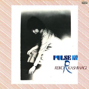 Pulse In R