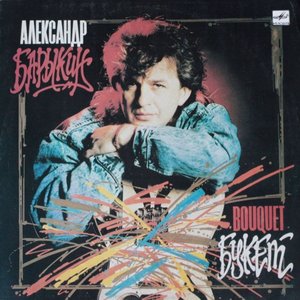 По вашим письмам