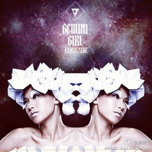 Gemini Girl