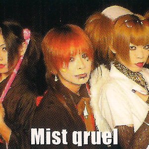 Avatar for Mist qruel