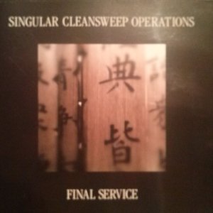 Singular Cleansweep Operations 的头像