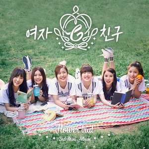 여자친구 2nd Mini Album `Flower Bud` (GFRIEND 2nd Mini Album 'Flower Bud')