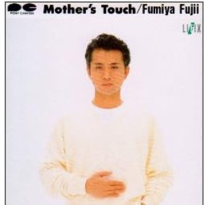Mother's Touch