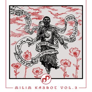 Milim Kashot Vol. 3