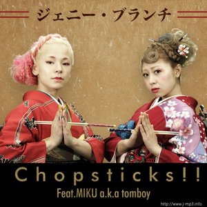 CHOPSTICKS!! - EP