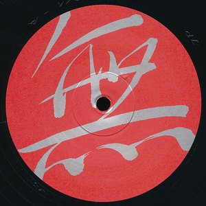 The Comeback / Trance Atlantic XS
