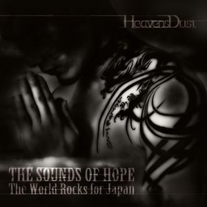 The Sounds of Hope : The World Rocks for Japan - EP