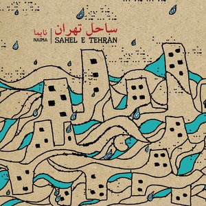 Sahel-E Tehran - Persian Jazz Music