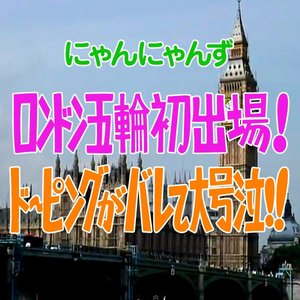 にゃんにゃんずの未来の世界