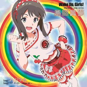 Avatar for 島田真夢