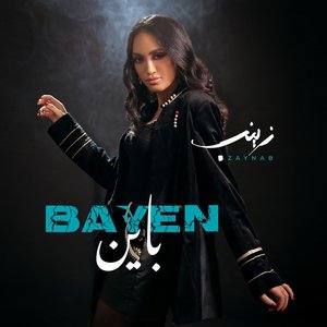 Bayen - Single
