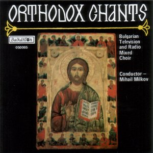 Orthodox Chants