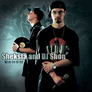 We Do For Hip Hop
