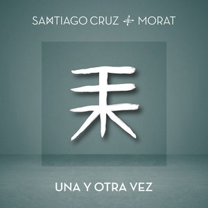 Una y Otra Vez