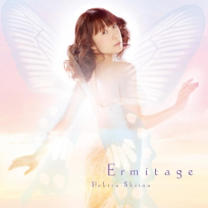 Ermitage cover