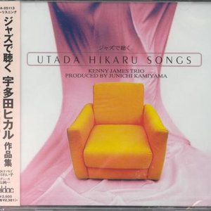 Kenny James Trio 的头像