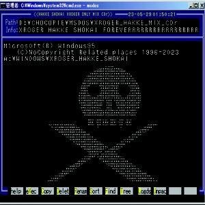 Xroger Hakke Mix