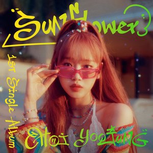 Sunflower - Single