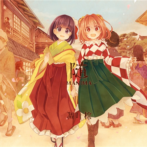 随 cover