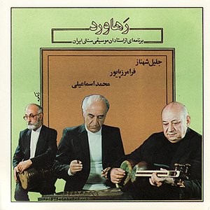 Masters of Perisan Music-Rahavard