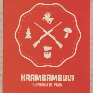 Чырвоны штраль