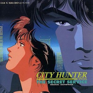City Hunter: The Secret Service Original Soundtrack