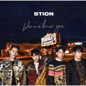 Wanna Know You - Single