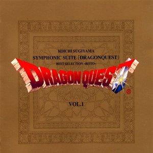 Dragon Quest in Brass