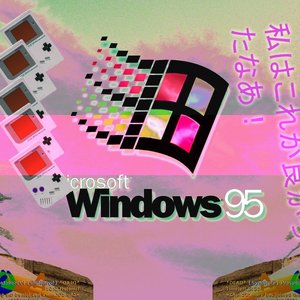 “W I N D O W S' 95 ☼`”的封面