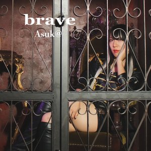 brave