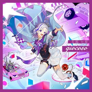 Avatar for Tenma Nanase
