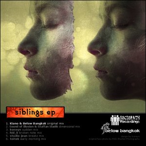 Siblings EP