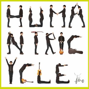 Human Tricycle