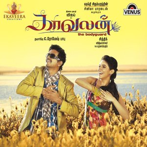KAVALAN