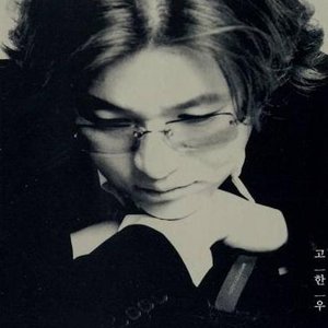 고한우 的头像