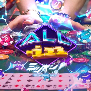 ALL-in