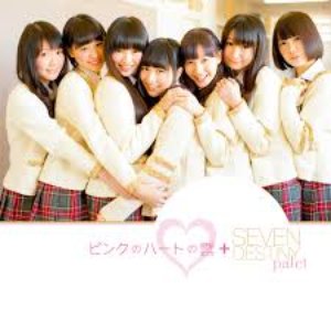 ピンクのハートの雲+SEVEN DESTINY