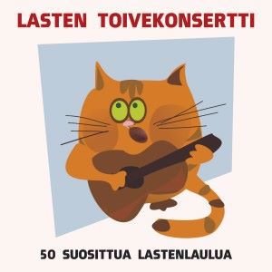 Lasten toivekonsertti - 50 suosittua lastenlaulua