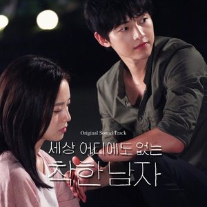Nice Guy OST 的头像