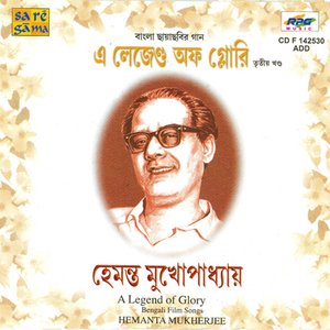 A LEGEND OF GLORY -HEMANTA MUKHER- VOL 3